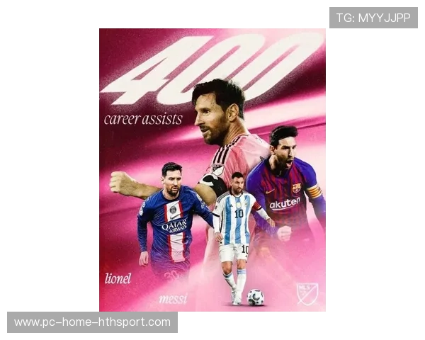 巴黎中场重塑：以梅西式组织者为蓝图的未来战略