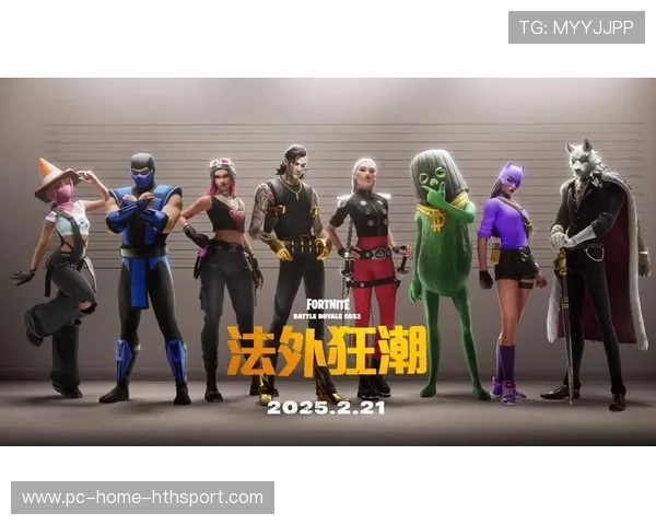 《堡垒之夜》官方推出新赛季活动，《堡垒之夜》官方推出新赛季活动是什么